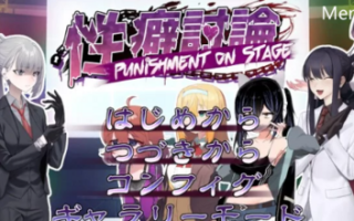 PC-11月新作【羞耻耻辱/拷打机械X】性癖讨论V1.0 机翻汉化 [1+3G][百度盘]