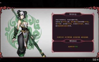 PC/RPG/墨境  #REALM OF INK BUILD 16786004 官方中文版