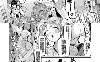 [Vパン'sエクスタシー (左藤空気)] ケガレボシ玷汙之星・青、赤、紫-序-、黒 [中国翻訳][白碼]