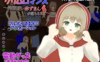 【SLG/中出/动态/支持VR/口交】致命浪漫～【PC+安卓/1.80G】