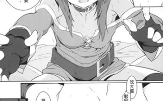 [に向思考 (猫崎葵)] めぐみんに華麗な射精を01-06(為惠惠獻上華麗的爆射)