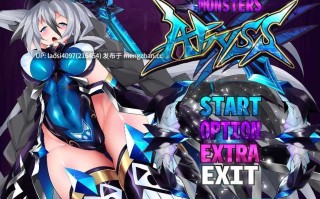 [SLG/PC]#怪兽深渊 #MonstersAbyss   #Monsters Abyss  v3.4 先行体验版