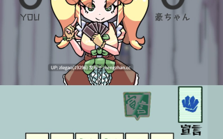 【PC/生肉/动态】卡牌对战·豪 盛夏的那个女孩 [Ver1.0]