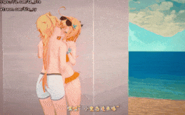 新作-夏日！沙滩！芙芙！