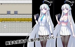 本篇免费【探索RPG/露出羞辱/精神支配】8号站台（8番ノア）v2.10 官中版+全回想存档 [400M]