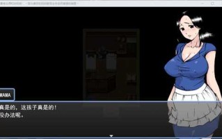 【RPG/汉化/NTR】勇者也想和妈妈在一起！在旅馆我最爱的母亲因为欠债而被领主寝取~AI汉化版+存档【汉化/1.1G】