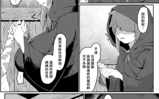 [ムルの本箱] エルフの母と孕むまで (httpswww.hacg.movwp101633.html)