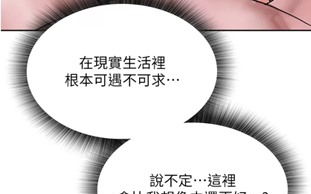 【韩漫/全彩/更新】《色鵰英雄傳:一捅天下》 1-71话【连载/4037页/5.8GB】【JPG版】【2025年03月07日 更新】