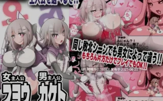 【ACT/汉化/全动态】变化与失态的新大陆 侮挫魔2 変化と無様のフロンティア -侮挫魔2 FR内嵌汉化版 [200M新作全CV]【序号3328】