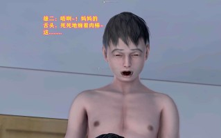 妈妈的教学 - Roku HentaiGT22