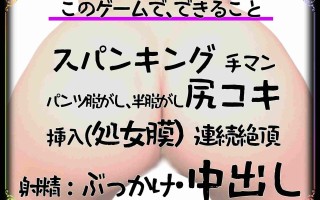 355.【壁尻SLG2DPC生肉】 审判~超有名的修道院不能让bitch进去，所以事先要好好调查一下 処女審判〜超名門修道院にビッチを入れるわけにはいかないので事前にしっかり調査してやる〜正式版+存档