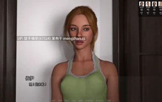 萌站汉化【欧美SLG/AI汉化/3D】黑屋v0.7.5 AI汉化版【PC/2.22G/更新】