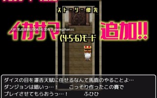 13[日式RPG汉化PC] 企画ものダンジョンで一発逆転のはずだったんだが… AI汉化版 [1.10G]