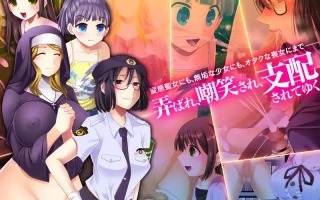 [人妻][恶女][熟妇][发情修女女警]熟圧～じゅくあつ～[汉化] 