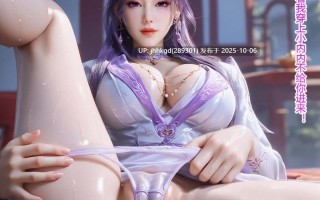 【图包】dizhxian 师兄啊师兄 - 剧情向  老六师兄软趴趴，云霄出轨幽会小情人~ 59p