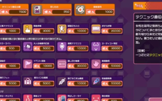 【PC/SLG/机翻/动态】电车改造痴汉/電車改変おさわり痴漢