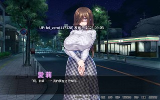 【PC/ADV】爆乳母狗是我的肉便器【Steam官中】[Miel] 
