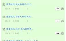 碧蓝航线同人小说-24[共10篇]