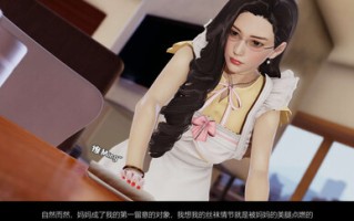 我的妈妈是老师01-04+我的妹妹01-10