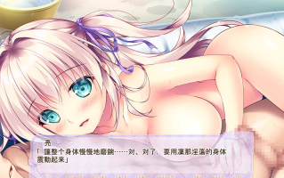 【PC端】公主☆姐妹们！～四姐妹全是你的未婚妻～【附带全CG存档】【ADV/全CV/后宫】【共3.9GB】【繁体中文】