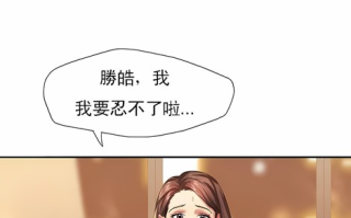 【韩漫】【全彩】《乱女》1-61话【完结】【PDF版】