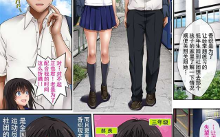 【漫画】 みだれうち 1-6【百度/435M】