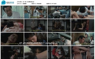 考古系列3 1986 花と蛇 白衣縄奴隷 （捆绑系）