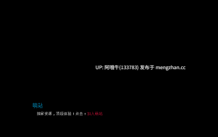 【3DCG/幻想/群交/SLG/PC/机翻/萌站内植】破碎童话 Fractured Fairy Tales [v0.9] 【957M】【序号7168】