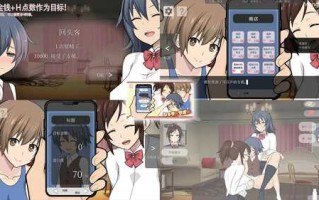 PC/SLG秀太×援交  官方中文版