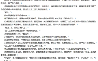 【小说/完结/加料】寻仙失败之后 里番穿插加料版【8.1MB/TXT】【肉文/高H】