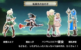 【PC/机翻/动态】异世界丝袜大叔 異世界パンストおじさん Ver1.01