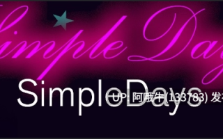 【欧美/SLG/PC/机翻】简单的日子 Simple Days [v0.20.2 Full] [Mega Lono][4.39G]【序号5456】
