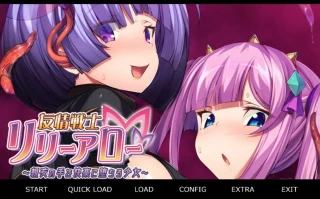 [ADV/汉化] 友情战士莉莉·阿罗 ~在挚友手中堕入快感的少女~汉化版电脑 [500M]