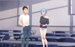 【PC/SLG】我女友的朋友们 Ver2.0 汉化版