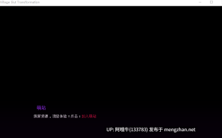 【欧美/SLG/PC机翻/安卓生肉/萌站内植】乡村荡妇变身 [Ep.12] [Eromantis]【5G】【序号4471】