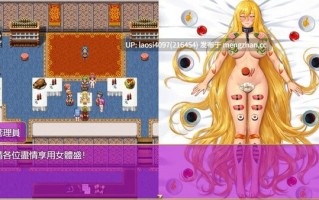 [RPG/PC]#诅咒铠甲2 #Cursed Armor 2 v7.09 官方中文步兵版 [萌站植入]