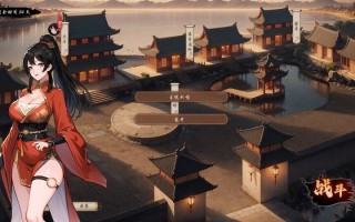 【肉鸽SLG/国风武侠/后宫】无双武林（雙修武林）V241211 STEAM官中-国语步兵版