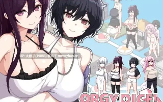 [SLG官中PC小马拉大车绿帽NTTR][まふ茶]ORGY DICE 美人母娘とサイの目のゆくえver1.02[859M]