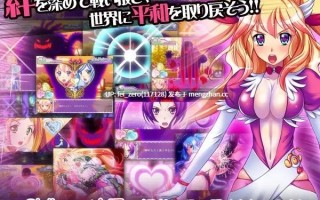 【PC/ADV】RJ119892 戦獄の魔法少女?ユナ～その敗北、そして醜悪なる受胎へ～ [ディーゼルマイン]