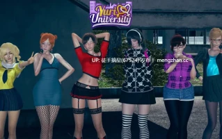 萌站汉化【亚洲SLG/AI汉化/画廊解锁】由里大学0.67 AI汉化版【PC/8.1G/更新】