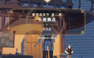 [VYCMa] [PIXIV FANBOX] 蒙德温泉节 第二幕 (原神) [中国語] [無修正]