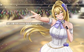 2D日式NTR类SLG 机翻 -- 欲望的低语：美咲之路 Whispers of Desire: Misaki's Path [v0.1.7 Public] 1.56gb