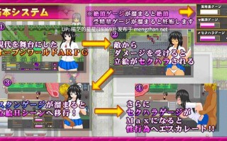 ✅社团名：#らんばらんす ▫️名称：魅魔宝珠 ～离家少女与两只淫魔～ ▫️原名：サキュバスのオーブ ～家出娘と二人の淫魔～ ▫️版本：v1.2.1b