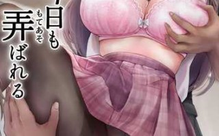 他们今天在耍我