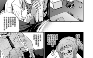 [Poncocchan] Saimin Spray[Chinese]