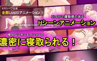 タニンボーズエクスタシー！～僕の彼女がパワハラ上司に寝取られる～v1.00【PC/RPG/AI汉化/全回想/4.1G】