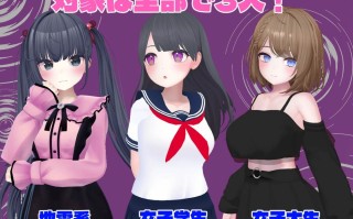 新作[3D互动/动态] 催眠大叔 ひぷおじ 机翻版+存档