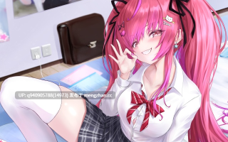  妹の友達のメ○ガキちゃんにマゾ煽りされて、距離感おかしい密着囁き耳かき遊びで鼓膜まで虜にされちゃうお話【CV.海月姫ゆうか】