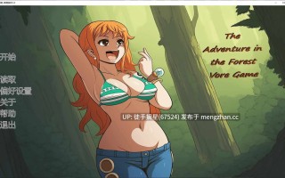 萌站汉化【日系SLG/AI汉化/女巨人】森林冒险-吞噬游戏1.0 AI汉化版【PC/5.3G/首发】