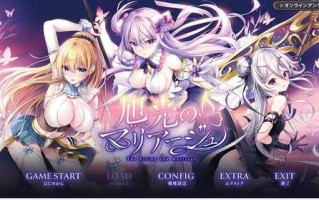 新汉化[日式ADV/纯爱后宫] 旭光的婚约 旭光のマリアージュ AI汉化版+全CG存档 [3.80G]